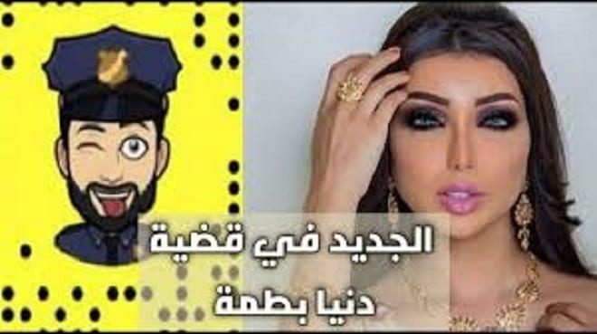 حمزة مون بيبي. المحكمة تؤجل ملف دنيا باطمة وشقيقتها وتستأنف محاكمة المتهمين الثلاثة