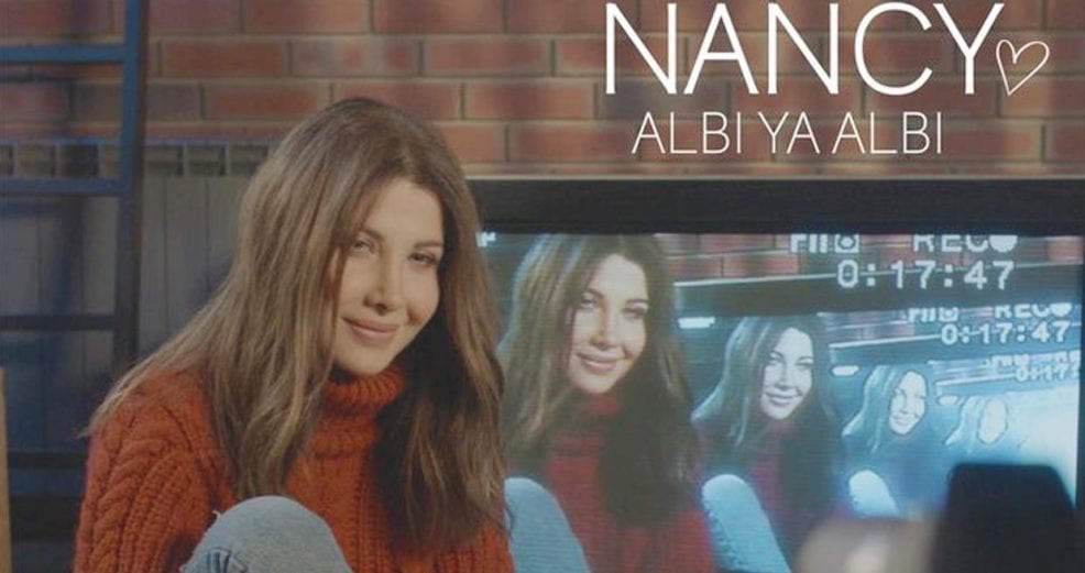 “عوينة وضرباتها”. نانسي عجرم متهمة بالسرقة والسبب “قلبي يا قلبي”