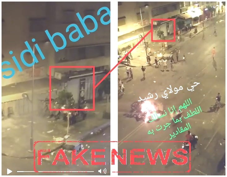 الأمن يكشف حقيقة الفيديو الذي يوثق لأحداث شغب تزامنت مع الحجر الصحي