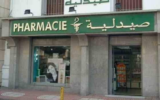 هام للمغاربة. هذا هو التوقيت الجديد للصيدليات