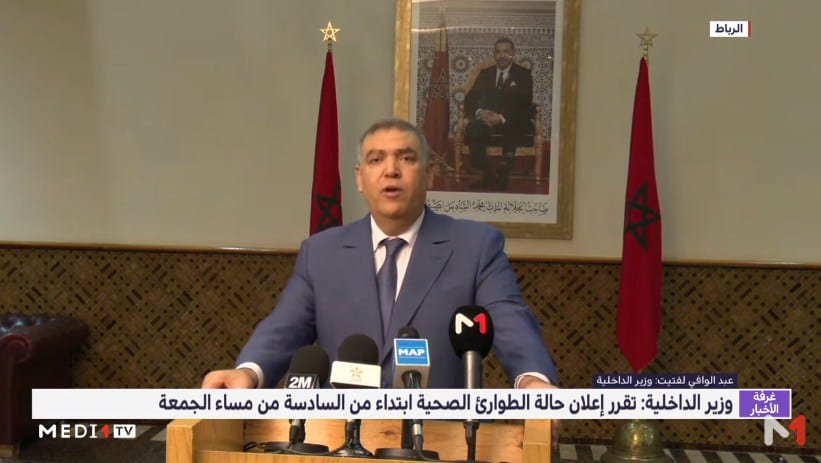 مسؤول بوزارة الداخلية ينفي صحة الوثائق المتداولة للسماح بمغادرة مقر السكن