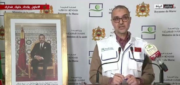وزارة الصحة تكشف التوزيع الجغرافي لـ654 إصابة مؤكدة بكورونا في المغرب