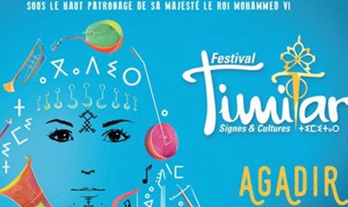 بعد موازين.. إلغاء مهرجان تيميتار بأكادير حتى إشعار آخر