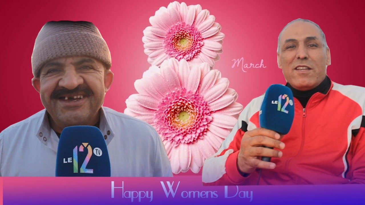 ربورتاج 8 مارس من أكادير.. اليوم العالمي للمرأة بأفواه الرجال (فيديو)