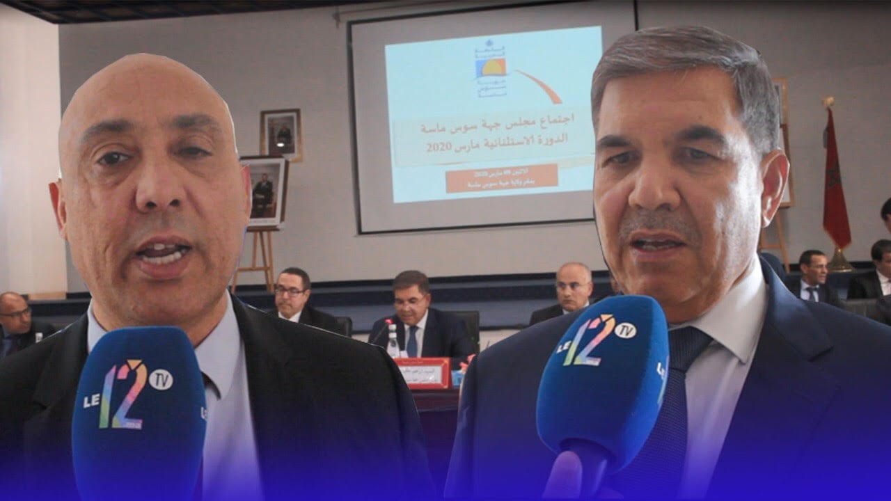 مشروع التهيئة الحضرية لأكادير 2020 – 2024 ضمن دورة إستثنائية لمجلس جهة سوس ماسة