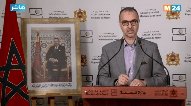 اليوبي. ها كيفاش يتم تدقيق المعطيات الخاصة بالجهات