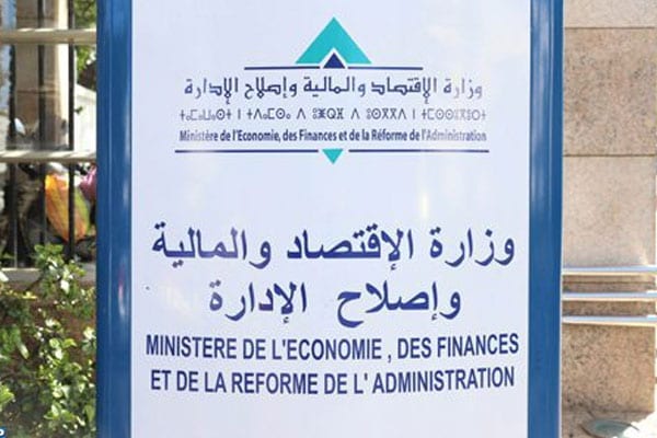 وزارة الإقتصاد والمالية تعدّ دليلا منهجيا “للعمل عن بعد” للإدارات العمومية