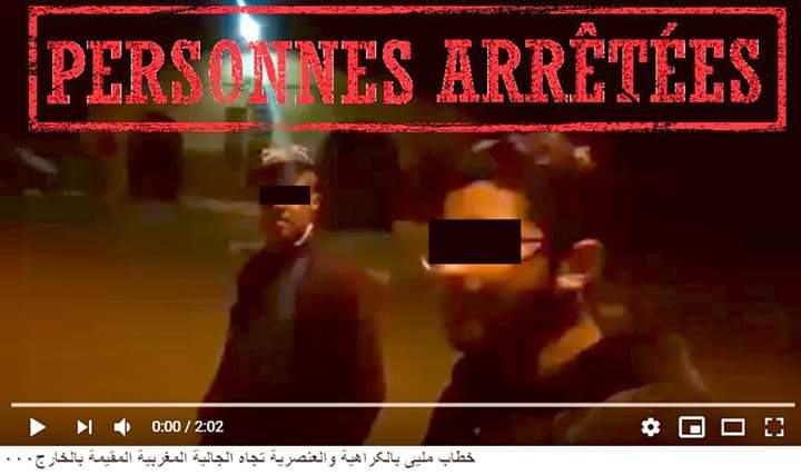 ها المعقول. سب وقذف الجالية يقود شخصين للاعتقال بسطات