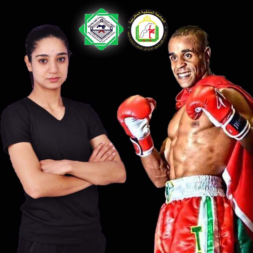 مغربيان يفوزان بالبطولة العربية الافتراضية للشادو كيك بوكسينغ