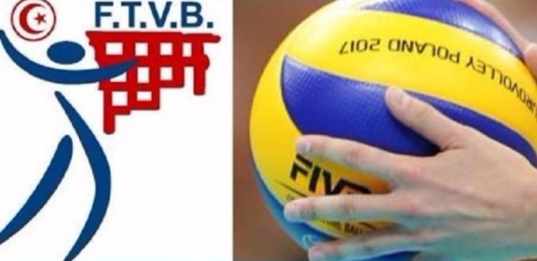 عودة بطولة الكرة الطائرة التونسية في يونيو المقبل
