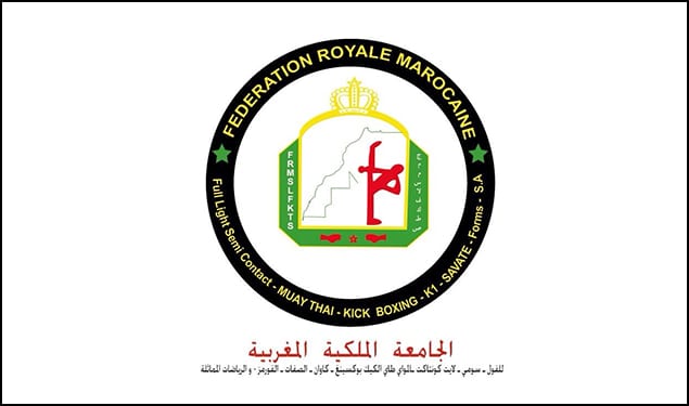 جامعة الكيك بوكسينغ المواي طاي و الصافات تدعم أطرها الرياضية لتجاوز الأزمة