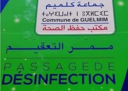 محاربة كورونا. جماعة كلميم تثبت ممرات التعقيم بنقط مهمة يقصدها المواطنين