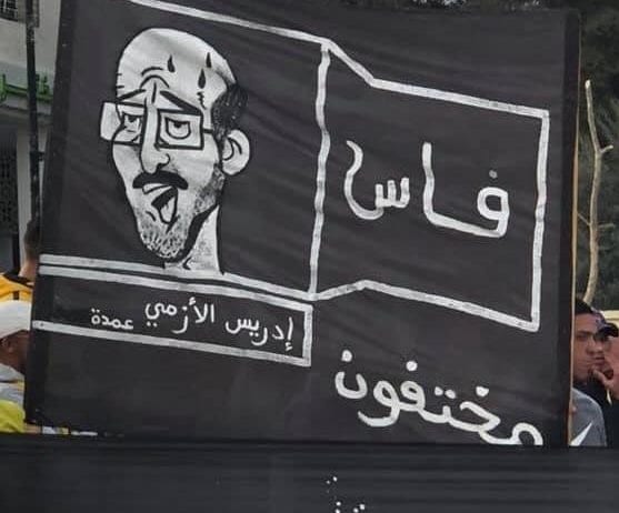 وصفة الأزمي المحترقة