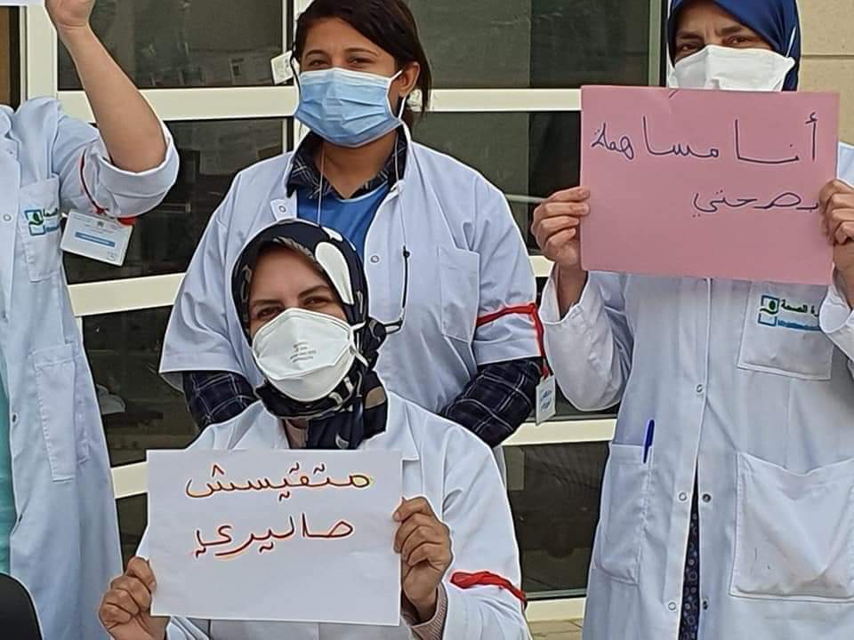 “ما تقيسش صاليري” تجبر الحكومة على مراجعة قرار إقتطاع مساهمة الموظفين في صندوق الجائحة