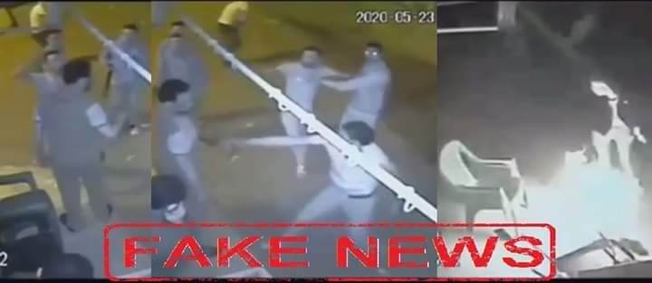 مديرية الامن. الكشف عن حقيقة “فيديو” يظهر فيه شخص يتعرض للضرب والجرح بالسلاح الأبيض