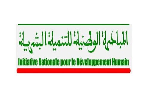 تارودانت.. الإعلان عن طلب اقتراح مشاريع في إطار المبادرة الوطنية للتنمية البشرية