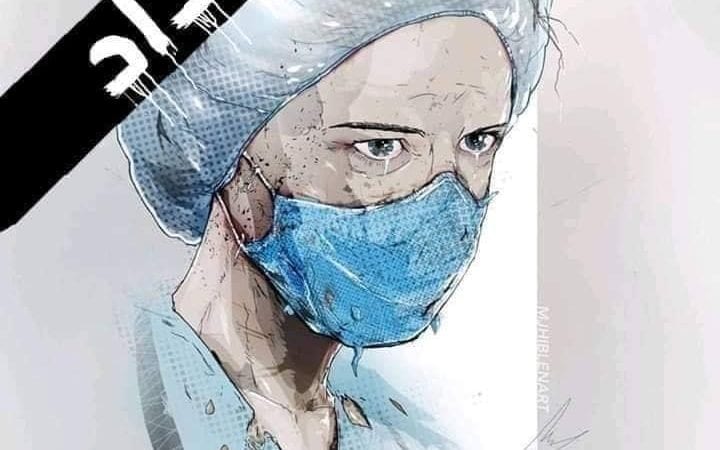 الجزائر. وفاة طبيبة حامل بفيروس كورونا يثير غضب الشعب