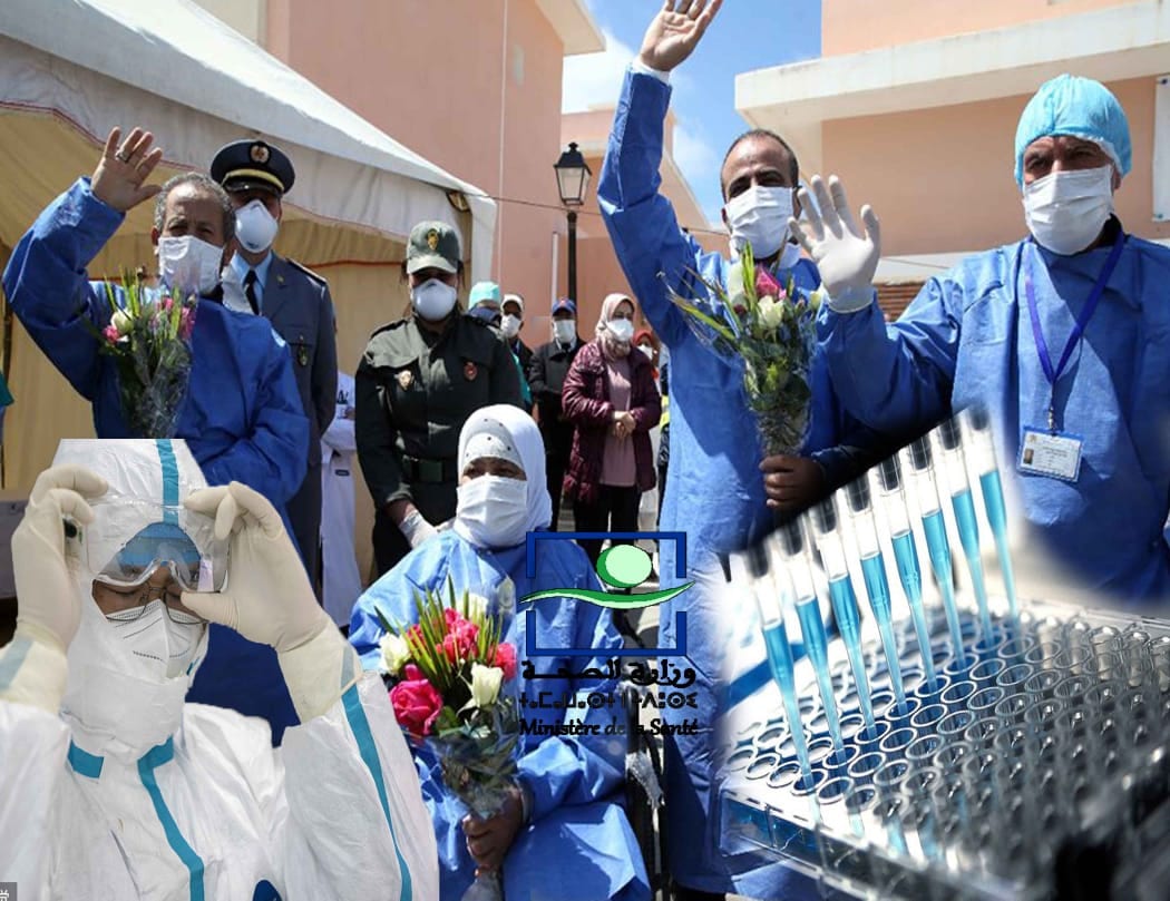 كورونا. حالة وفاة جديدة و58 حالة شفاء حصيلة الـ24 ساعة الأخيرة بالمغرب