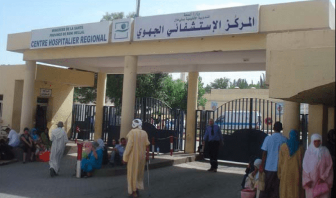 بني ملال. وفاة شخص كان محتفظا به تحت المراقبة الطبية بالمستشفى الجهوي