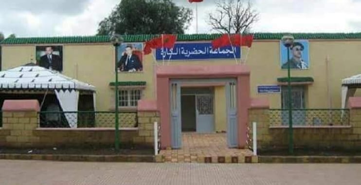 الاتحاد الاشتراكي يفوز برئاسة بلدية “الكارة” على منافسه البيجيدي بواقع 21 صوتا مقابل صوتين