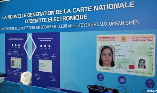 لفتيت. البطاقة الوطنية الجديدة تحمي المواطنين من التزوير وانتحال الهوية