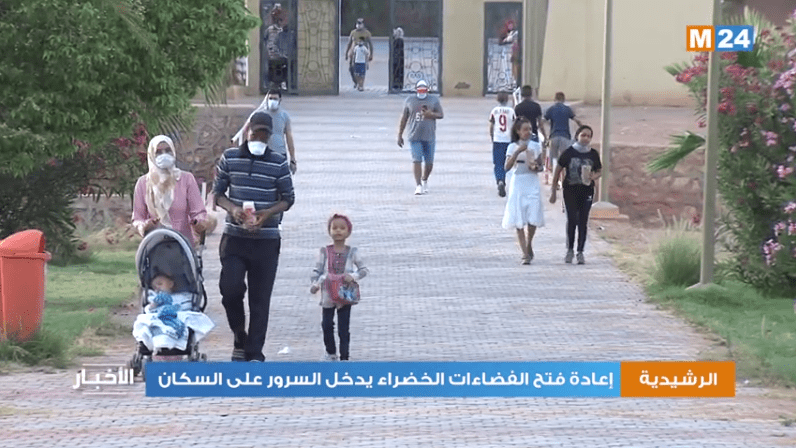 ربورتاج الرّاشيدية.. إعادة فتح الفضاءات الخضراء يدخل السرور على السكان