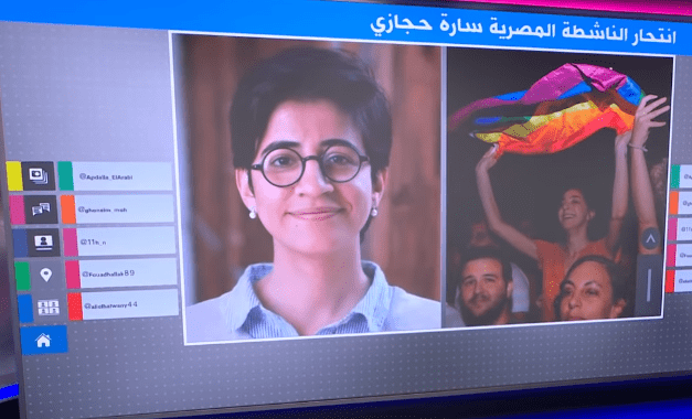 قصة الناشطة المثلية المصرية سارة حجازي التي تركت رسالة مؤثرة للعالم قبل انتحارها