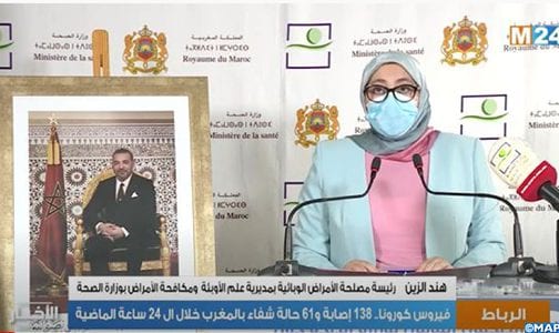 المغرب. النقاط الرئيسية في تصريح وزارة الصحة بخصوص الحصيلة اليومية لفيروس كورونا