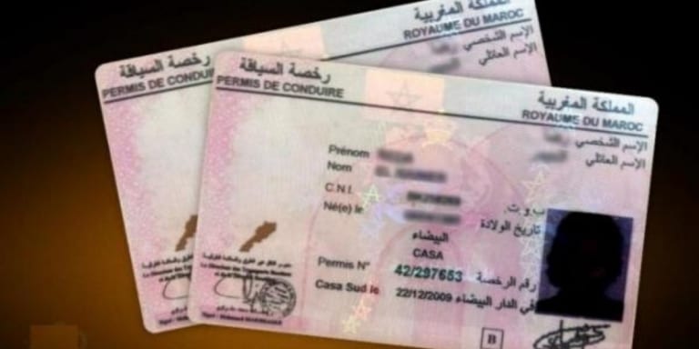 لنيل رخص السياقة. أنشطة مراكز تسجيل السيارات بالمنطقة 1 تُستأنف في هذا التاريخ