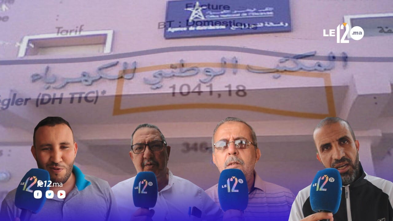 آكادير.. غليان بسبب غلاء فواتير الكهرباء ومواطنون: “مبالغ خيالية ومبرّرات واهية”