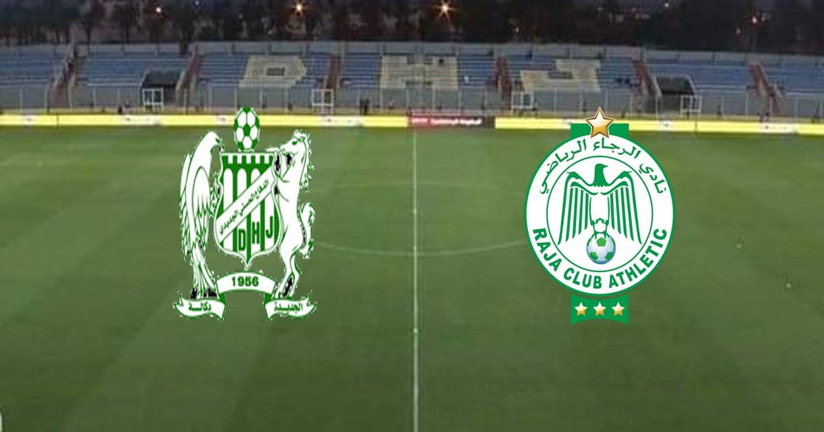 الدفاع الحسني الجديدي يستأنف قرار الجامعة