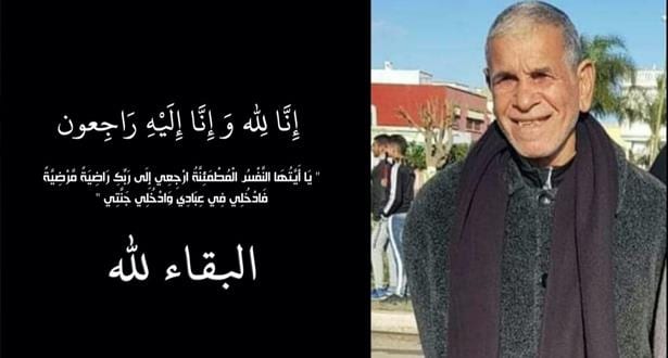 وفاة اللاعب السابق للمنتخب الوطني والاتحاد الرياضي القاسمي “حميد دحان”