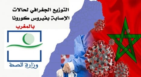 توزيع جديد لـ “كورونا” في المغرب وجهة الشمال تتصدر قائمة مدن وجهات المملكة ب119 إصابة