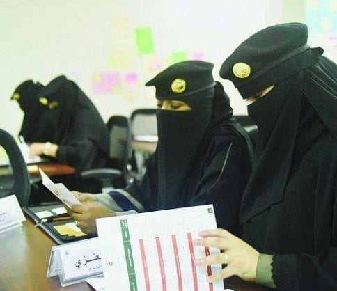 مثير.. السعودية تعيّن نساء بمواقع قيادية في رئاسة الحرمين