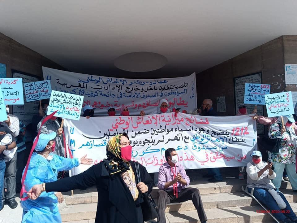 بالصور.. سلطات الرباط تمنع وقفة إحتجاجية لعاملات وعمال الإنعاش