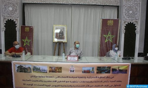 جماعة مراكش تحصل على منحة التميز ضمن برنامج تحسين أداء الجماعات الترابية