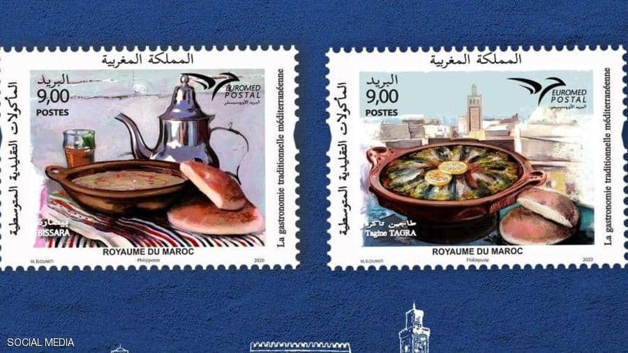 “الطاجين المغربي” يخوض مسابقة أجمل طابع بريدي