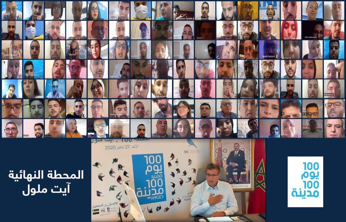 أخنوش يسدل الستار على برنامج حزبه التواصلي “100 يوم 100 مدينة” بأيت ملول