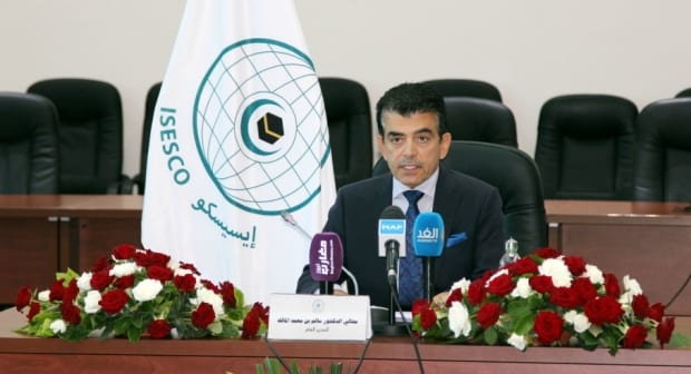 المغرب شريك أساسي لمنظمة العالم الإسلامي للتربية والعلوم والثقافة