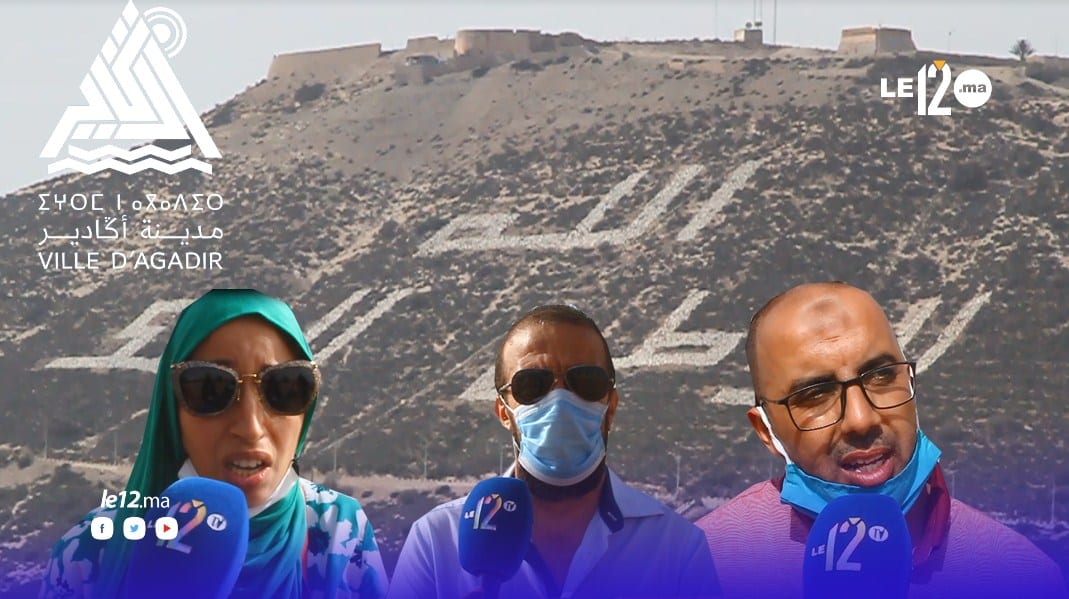 بالفيديو.. ساكنة أكادير ترفض الشعار الجديد وتطالب بإنجاز مشاريع أهم