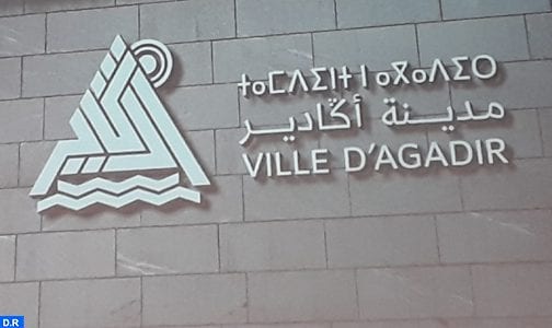 إطلاق هوية بصرية جديدة لأكادير لمواكبة برنامج التنمية الحضرية للمدينة للفترة 2020 ـ 2024