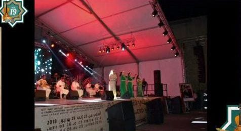 آسفي. انطلاق الدورة التاسعة عشر للمهرجان الوطني للعيطة