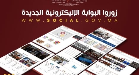 وزارة المصلي تطلق بوابتها الرسمية الجديدة