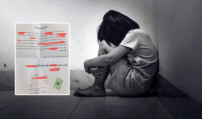 وثيقة. تنازل أب عن متابعة مغتصب ابنته يثير غضب المغاربة وحقوقي يعتبره معيقاً لتحقيق العدالة