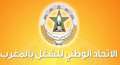 نقابة “البيجيدي” تدعو إلى تحفيز شغيلة الجماعات وصرف تعويضات الأشغال الشاقة  