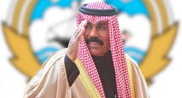 رسميا. الشيخ نواف الأحمد الجابر الصباح أميرا جديدا للكويت