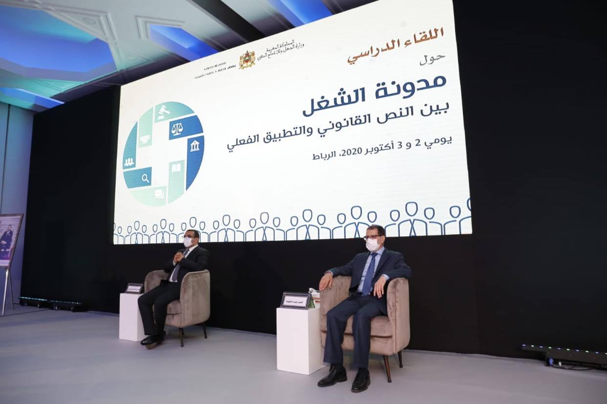 رئيس الحكومة: متمسكون بالحوار مع شركائنا الإجتماعيين والإقتصاديين لحل قضايا الشغل