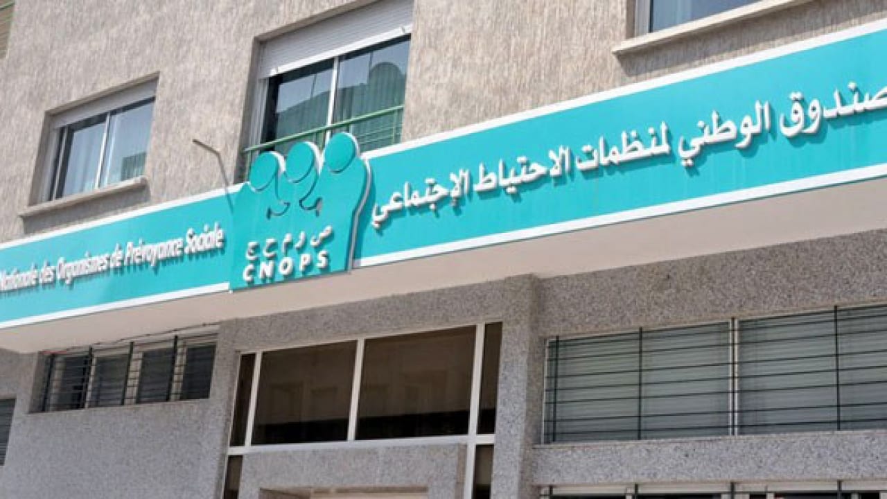 حسابات “CNOPS” لسنة 2019 تسجل نتيجة إيجابية بأزيد من 62 مليون درهم