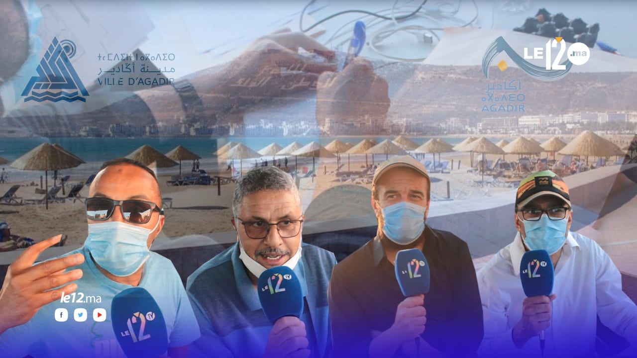 ربورتاج أكادير.. عريضة تطالب المجلس البلدي بعدم اعتماد “اللوغو” الجديد