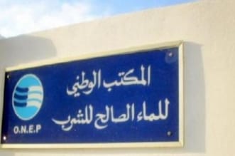 “ONEP”.. إعتماد نظام معلوماتي جديد لإدارة عدادات الدفع المسبق